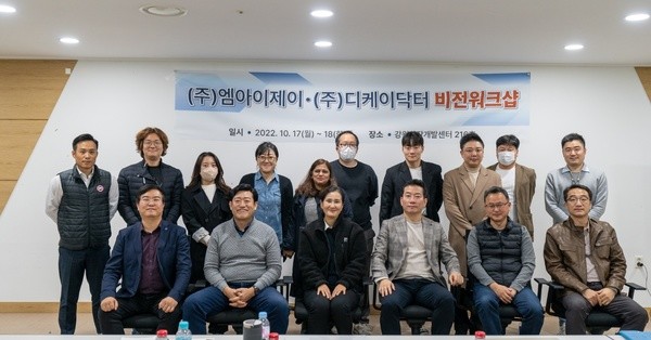 디케이닥터, 엠아이제이와 이명 예방 디지털 백신 개발 - 뉴스 썸네일 이미지