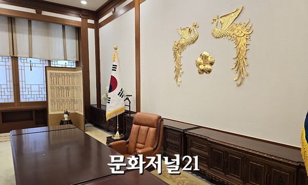 청와대 내부 집무실 전경