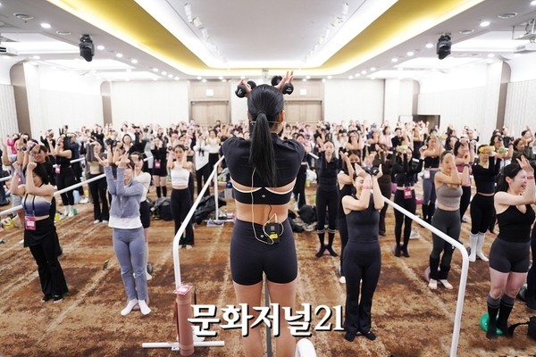 [MJ포토] 아시아 바레 컨퍼런스 