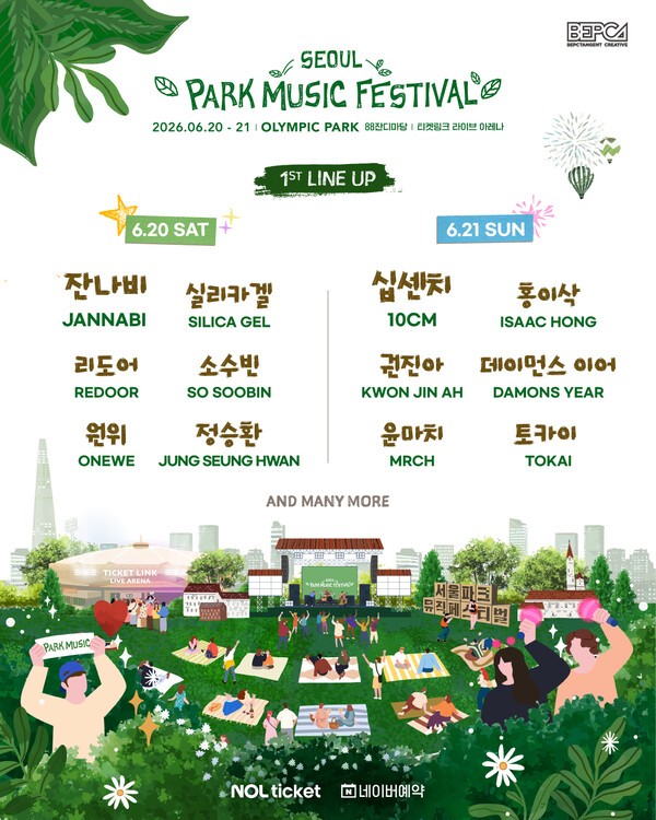 (자료제공=비이피씨텐젠트)