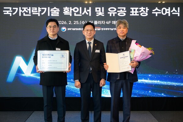 보스반도체 '저전력 AI 반도체 설계 기술', 국가전략기술 선정 - 뉴스 썸네일 이미지