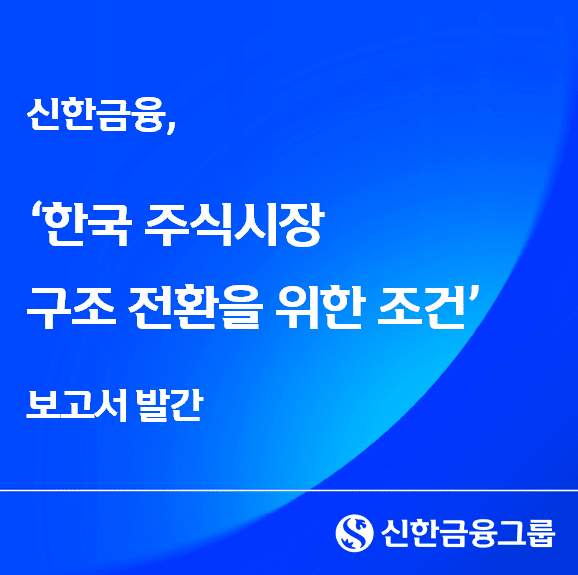 전고체·ESS 등 차세대 성장산업 언급 이미지