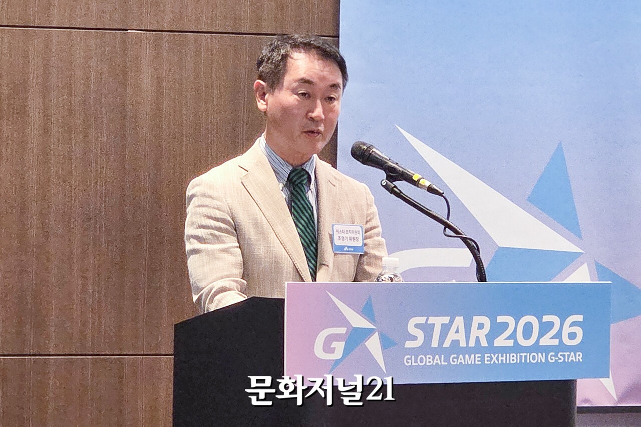 "게임의 경계를 넘어" 지스타 2026, 외연 확장에 변화 단행 - 뉴스 썸네일 이미지